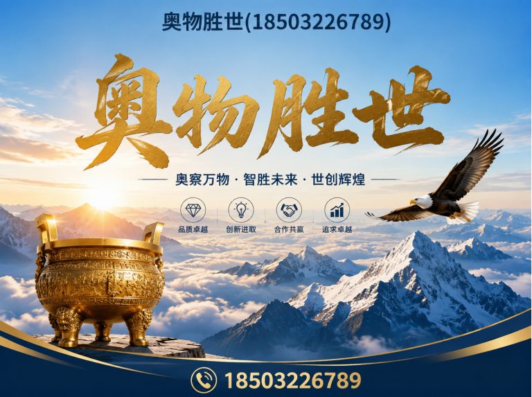 遂宁生态格宾网展示图
