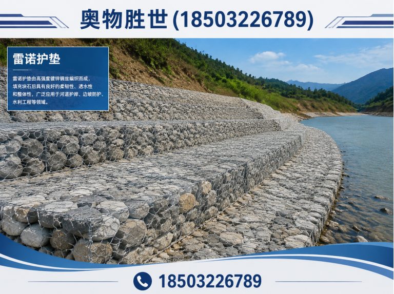 遂宁固滨笼展示图